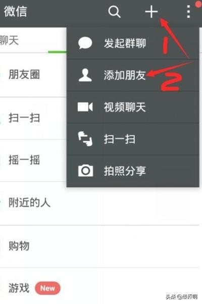 如何查看要购买的QQ号是否注册/绑定了微信？