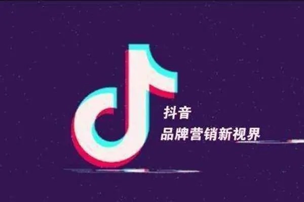 抖音账号出号平台有哪些？