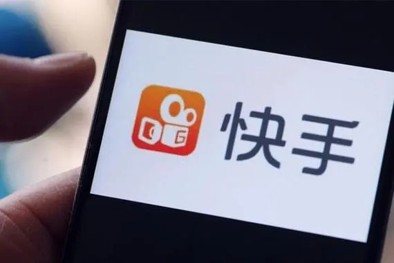 快手协议号查询方法