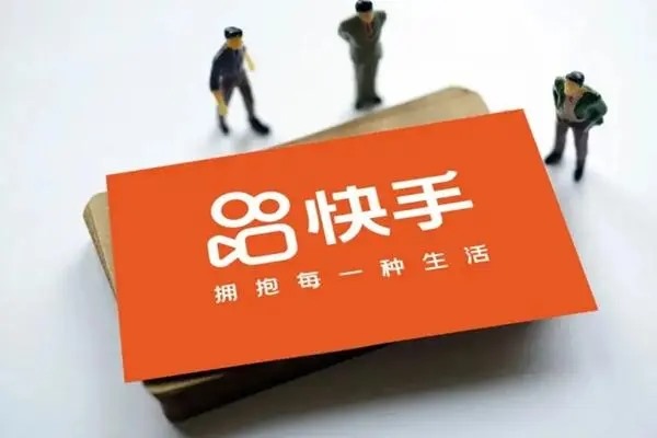 快手怎么设置同城好友？