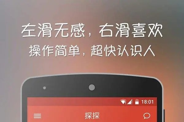 探探是干什么的？
