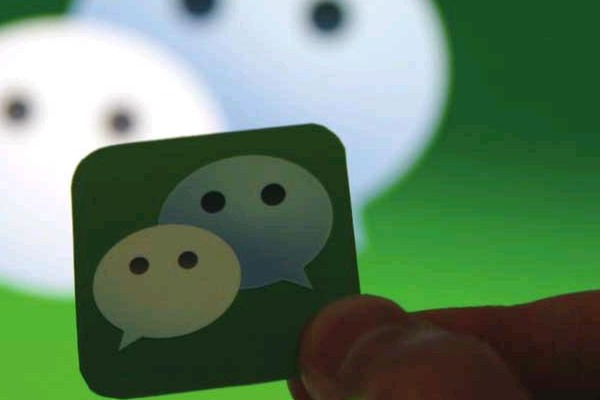 微信号交易风险否？