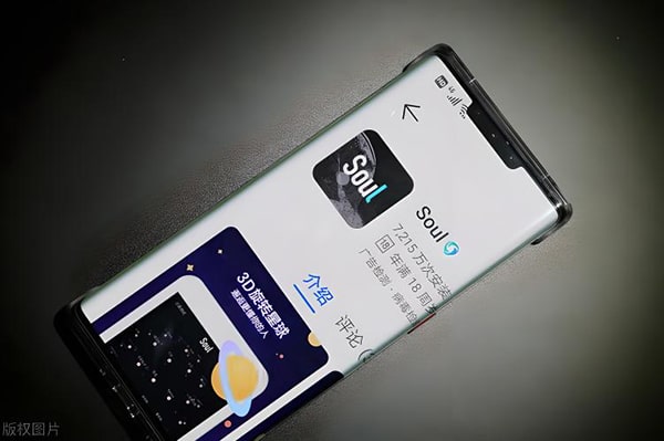 陌生社交APP推出时间？