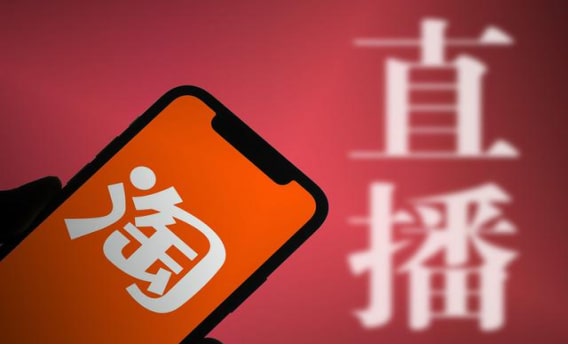 淘宝买海外id安全吗？